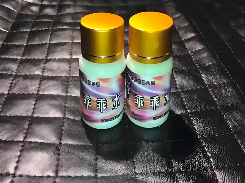 女士专用红蜘蛛4424-Po型号